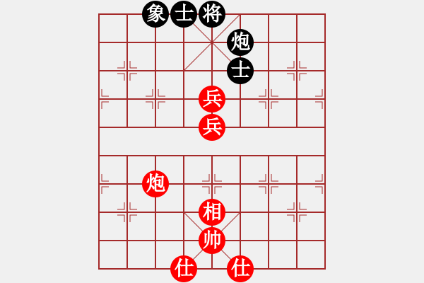 象棋棋譜圖片：bbboy002(3級(jí))-勝-棋貴認(rèn)真(7級(jí)) - 步數(shù)：120 