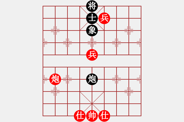 象棋棋譜圖片：bbboy002(3級(jí))-勝-棋貴認(rèn)真(7級(jí)) - 步數(shù)：130 