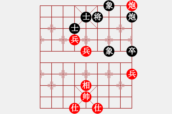 象棋棋譜圖片：bbboy002(3級(jí))-勝-棋貴認(rèn)真(7級(jí)) - 步數(shù)：90 