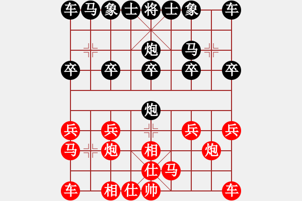 象棋棋譜圖片：緣來有你[紅] -VS- 橫才俊儒[黑] - 步數(shù)：10 