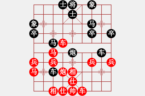 象棋棋譜圖片：緣來有你[紅] -VS- 橫才俊儒[黑] - 步數(shù)：40 