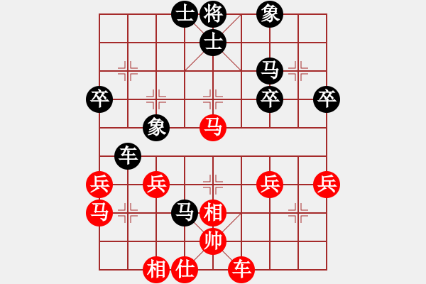 象棋棋譜圖片：緣來有你[紅] -VS- 橫才俊儒[黑] - 步數(shù)：50 