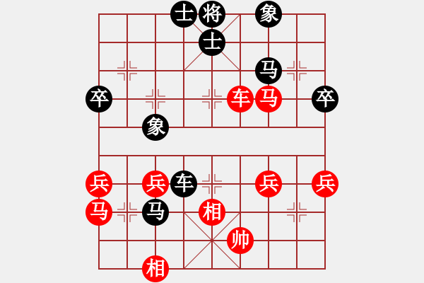 象棋棋譜圖片：緣來有你[紅] -VS- 橫才俊儒[黑] - 步數(shù)：60 