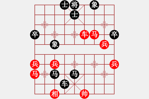 象棋棋譜圖片：緣來有你[紅] -VS- 橫才俊儒[黑] - 步數(shù)：68 