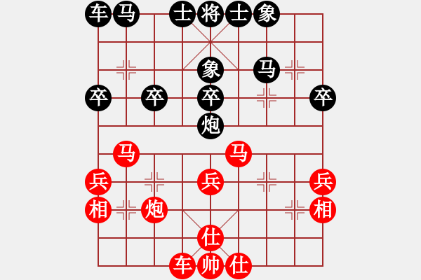 象棋棋谱图片：张玄弈 先和 陈青婷 - 步数：30 