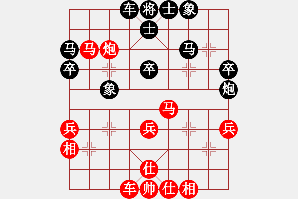 象棋棋谱图片：张玄弈 先和 陈青婷 - 步数：40 