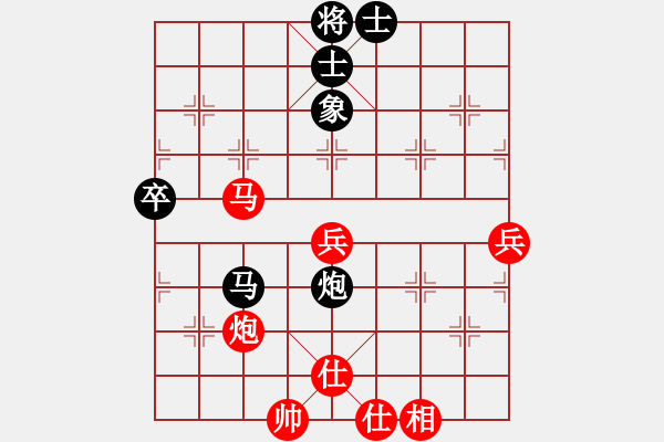 象棋棋谱图片：张玄弈 先和 陈青婷 - 步数：70 