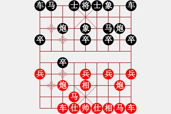 象棋棋譜圖片：陽(yáng)光[紅] -VS- 哥不是個(gè)傳說(shuō)[黑] - 步數(shù)：10 