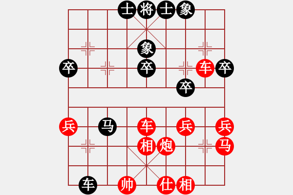 象棋棋譜圖片：陽(yáng)光[紅] -VS- 哥不是個(gè)傳說(shuō)[黑] - 步數(shù)：38 