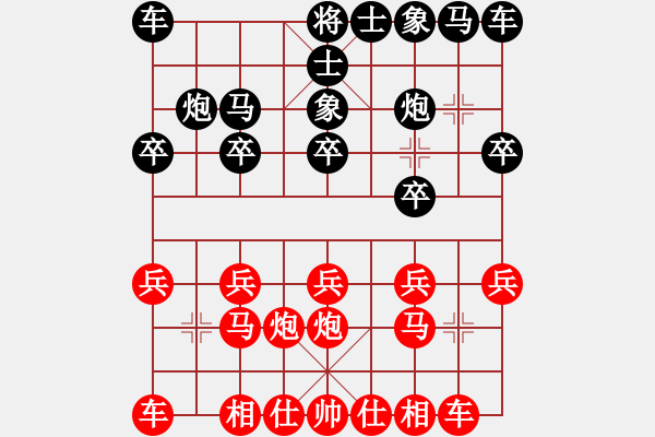 象棋棋譜圖片：鴨江奕客(7段)-和-北斗棋星(7段) - 步數(shù)：10 