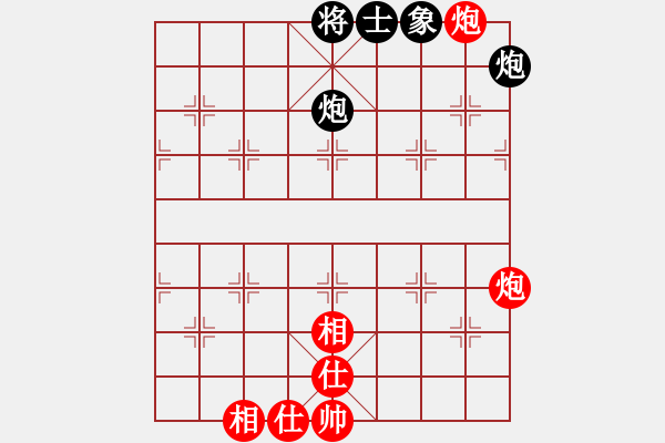 象棋棋譜圖片：鴨江奕客(7段)-和-北斗棋星(7段) - 步數(shù)：110 