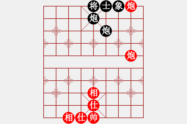 象棋棋譜圖片：鴨江奕客(7段)-和-北斗棋星(7段) - 步數(shù)：130 