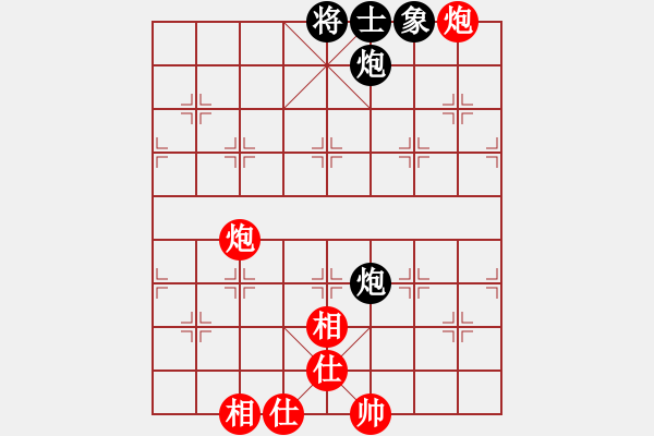 象棋棋譜圖片：鴨江奕客(7段)-和-北斗棋星(7段) - 步數(shù)：150 