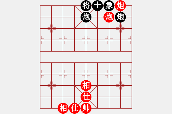 象棋棋譜圖片：鴨江奕客(7段)-和-北斗棋星(7段) - 步數(shù)：170 