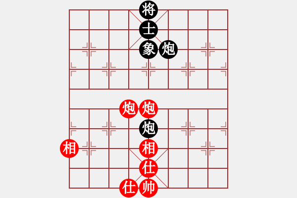 象棋棋譜圖片：鴨江奕客(7段)-和-北斗棋星(7段) - 步數(shù)：210 