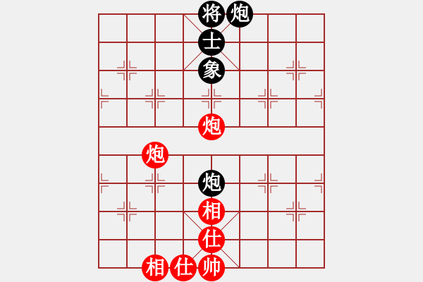 象棋棋譜圖片：鴨江奕客(7段)-和-北斗棋星(7段) - 步數(shù)：220 