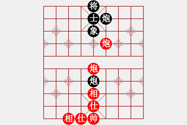 象棋棋譜圖片：鴨江奕客(7段)-和-北斗棋星(7段) - 步數(shù)：227 