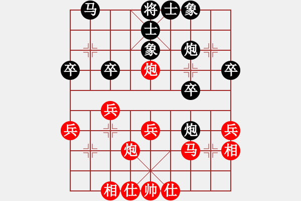 象棋棋譜圖片：鴨江奕客(7段)-和-北斗棋星(7段) - 步數(shù)：30 