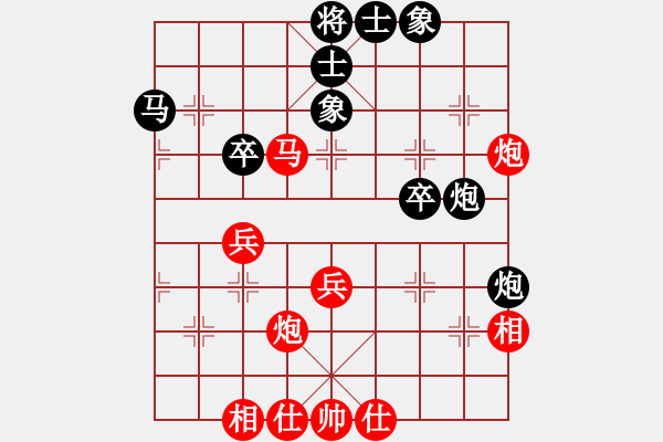 象棋棋譜圖片：鴨江奕客(7段)-和-北斗棋星(7段) - 步數(shù)：40 