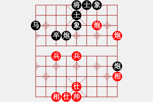 象棋棋譜圖片：鴨江奕客(7段)-和-北斗棋星(7段) - 步數(shù)：50 