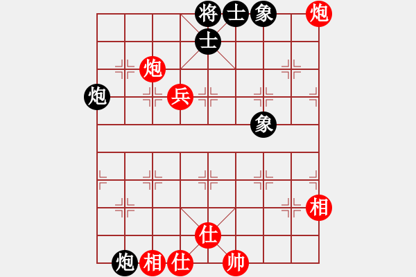 象棋棋譜圖片：鴨江奕客(7段)-和-北斗棋星(7段) - 步數(shù)：70 