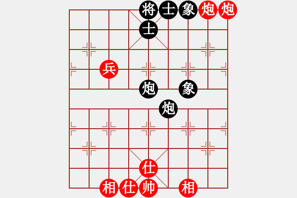 象棋棋譜圖片：鴨江奕客(7段)-和-北斗棋星(7段) - 步數(shù)：80 