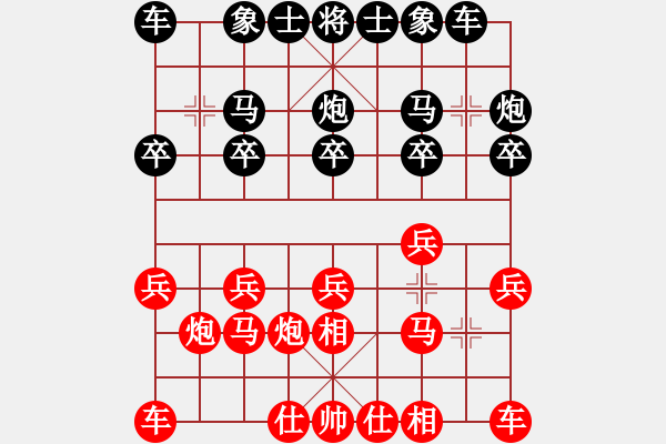 象棋棋譜圖片：再教育(2段)-和-唧唧歪歪(4段) - 步數(shù)：10 