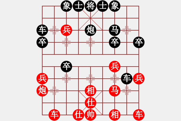 象棋棋譜圖片：再教育(2段)-和-唧唧歪歪(4段) - 步數(shù)：30 