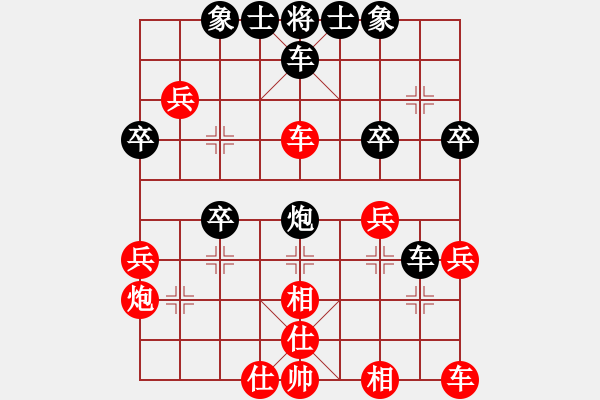 象棋棋譜圖片：再教育(2段)-和-唧唧歪歪(4段) - 步數(shù)：40 