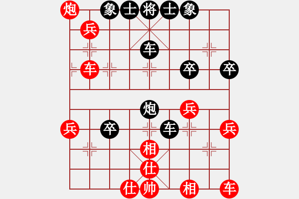 象棋棋譜圖片：再教育(2段)-和-唧唧歪歪(4段) - 步數(shù)：50 