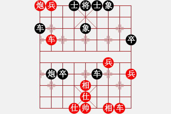 象棋棋譜圖片：再教育(2段)-和-唧唧歪歪(4段) - 步數(shù)：60 