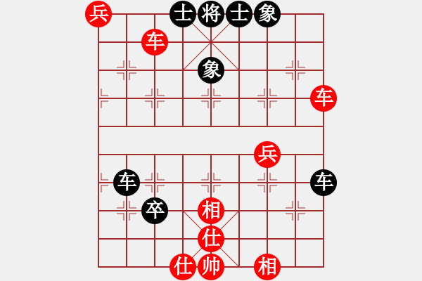 象棋棋譜圖片：再教育(2段)-和-唧唧歪歪(4段) - 步數(shù)：70 