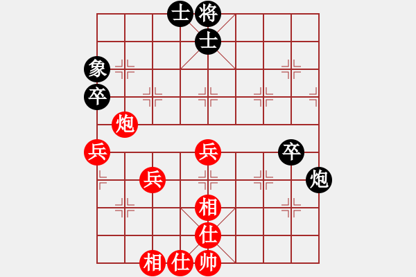 象棋棋谱图片：第05轮 湖南 谢业枧 先胜 河南 姚洪新 - 步数：90 