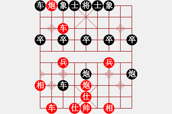 象棋棋譜圖片：中華大帝國(guó)(8段)-負(fù)-天津劉克非(6段) - 步數(shù)：30 