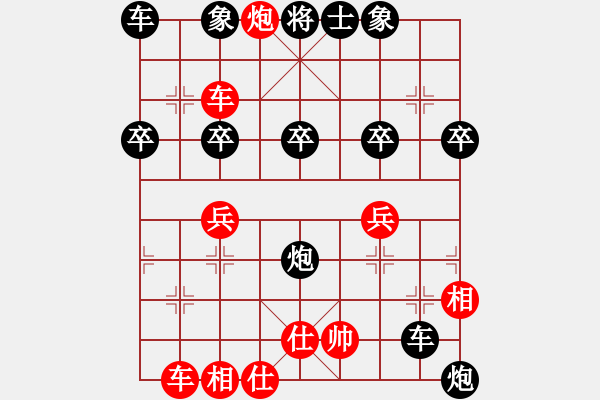 象棋棋譜圖片：中華大帝國(guó)(8段)-負(fù)-天津劉克非(6段) - 步數(shù)：40 