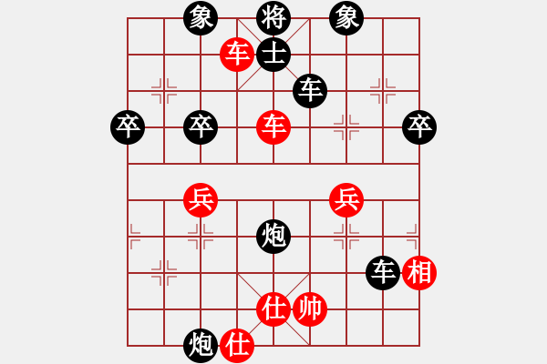 象棋棋譜圖片：中華大帝國(guó)(8段)-負(fù)-天津劉克非(6段) - 步數(shù)：56 