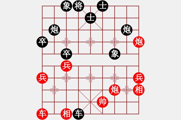 象棋棋譜圖片：滄州英雄(6段)-和-巨蟹座迪克(9段) - 步數(shù)：50 