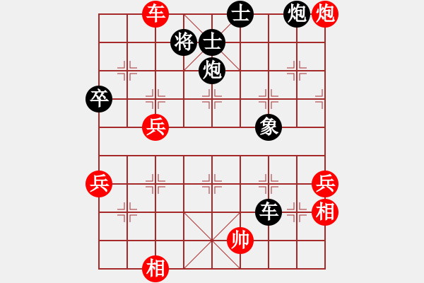 象棋棋譜圖片：滄州英雄(6段)-和-巨蟹座迪克(9段) - 步數(shù)：60 