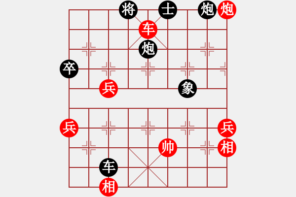 象棋棋譜圖片：滄州英雄(6段)-和-巨蟹座迪克(9段) - 步數(shù)：66 