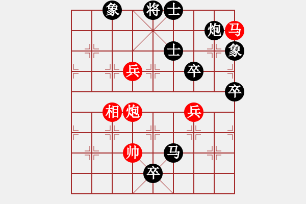 象棋棋谱图片：王少生 先负 钟少鸿 - 步数：118 