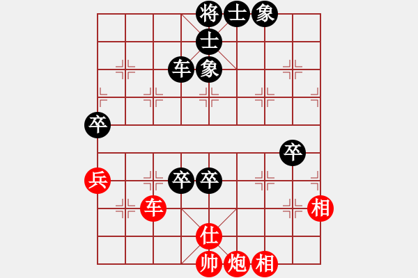 象棋棋譜圖片：橫才俊儒[292832991] -VS- 鳳︶ㄣ[花語(yǔ)][839900187] - 步數(shù)：100 