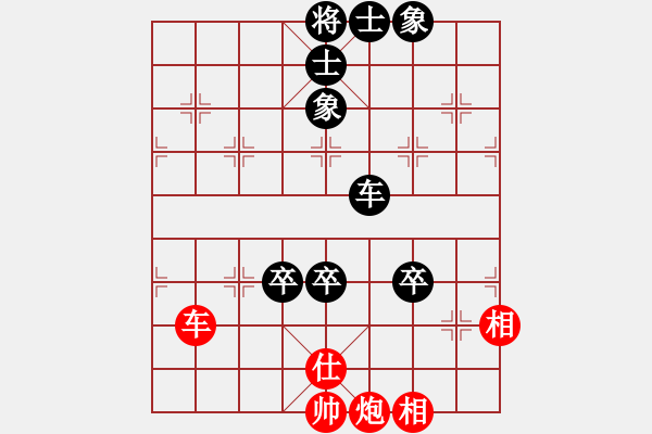 象棋棋譜圖片：橫才俊儒[292832991] -VS- 鳳︶ㄣ[花語(yǔ)][839900187] - 步數(shù)：110 