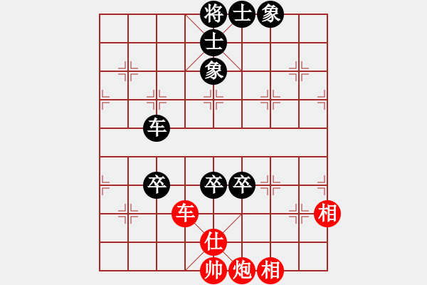 象棋棋譜圖片：橫才俊儒[292832991] -VS- 鳳︶ㄣ[花語(yǔ)][839900187] - 步數(shù)：120 