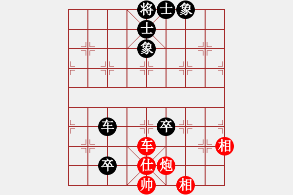 象棋棋譜圖片：橫才俊儒[292832991] -VS- 鳳︶ㄣ[花語(yǔ)][839900187] - 步數(shù)：128 