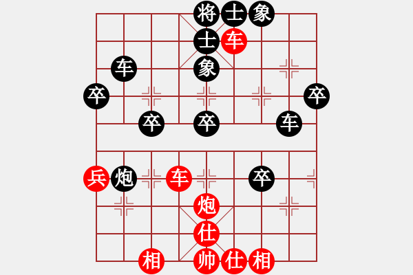 象棋棋譜圖片：橫才俊儒[292832991] -VS- 鳳︶ㄣ[花語(yǔ)][839900187] - 步數(shù)：50 