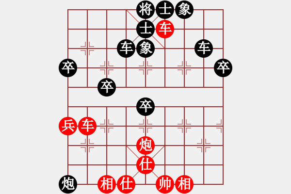 象棋棋譜圖片：橫才俊儒[292832991] -VS- 鳳︶ㄣ[花語(yǔ)][839900187] - 步數(shù)：60 