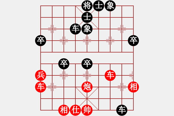 象棋棋譜圖片：橫才俊儒[292832991] -VS- 鳳︶ㄣ[花語(yǔ)][839900187] - 步數(shù)：80 