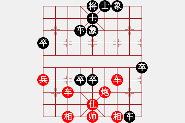 象棋棋譜圖片：橫才俊儒[292832991] -VS- 鳳︶ㄣ[花語(yǔ)][839900187] - 步數(shù)：90 