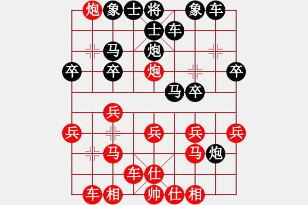 象棋棋譜圖片：ldjzxl(7弦)-勝-abing(9弦) - 步數(shù)：20 