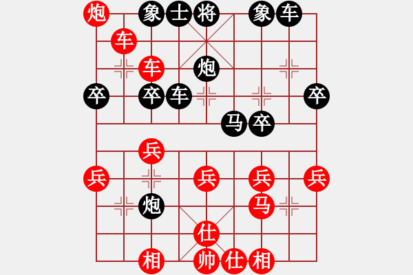 象棋棋譜圖片：ldjzxl(7弦)-勝-abing(9弦) - 步數(shù)：30 